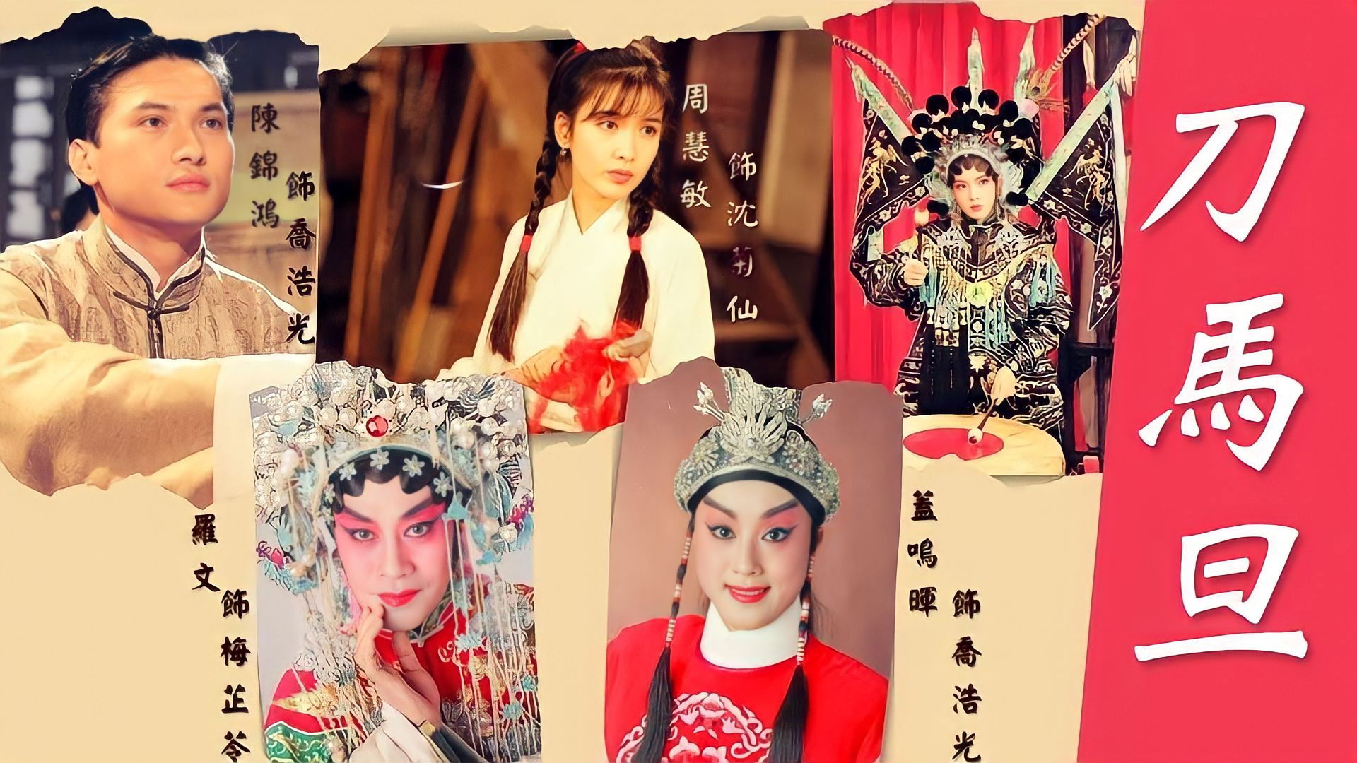 A Stage of Turbulence Background