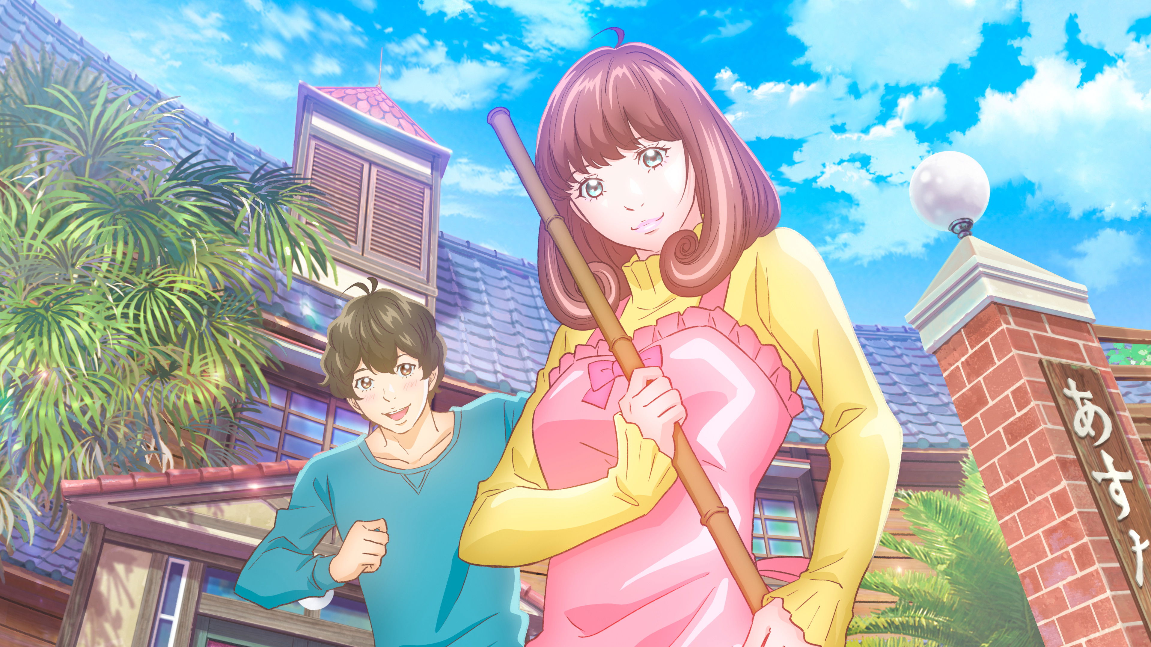 Astro Note Background