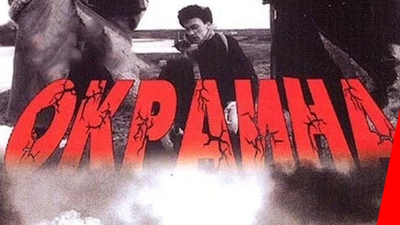 The Outskirts Background