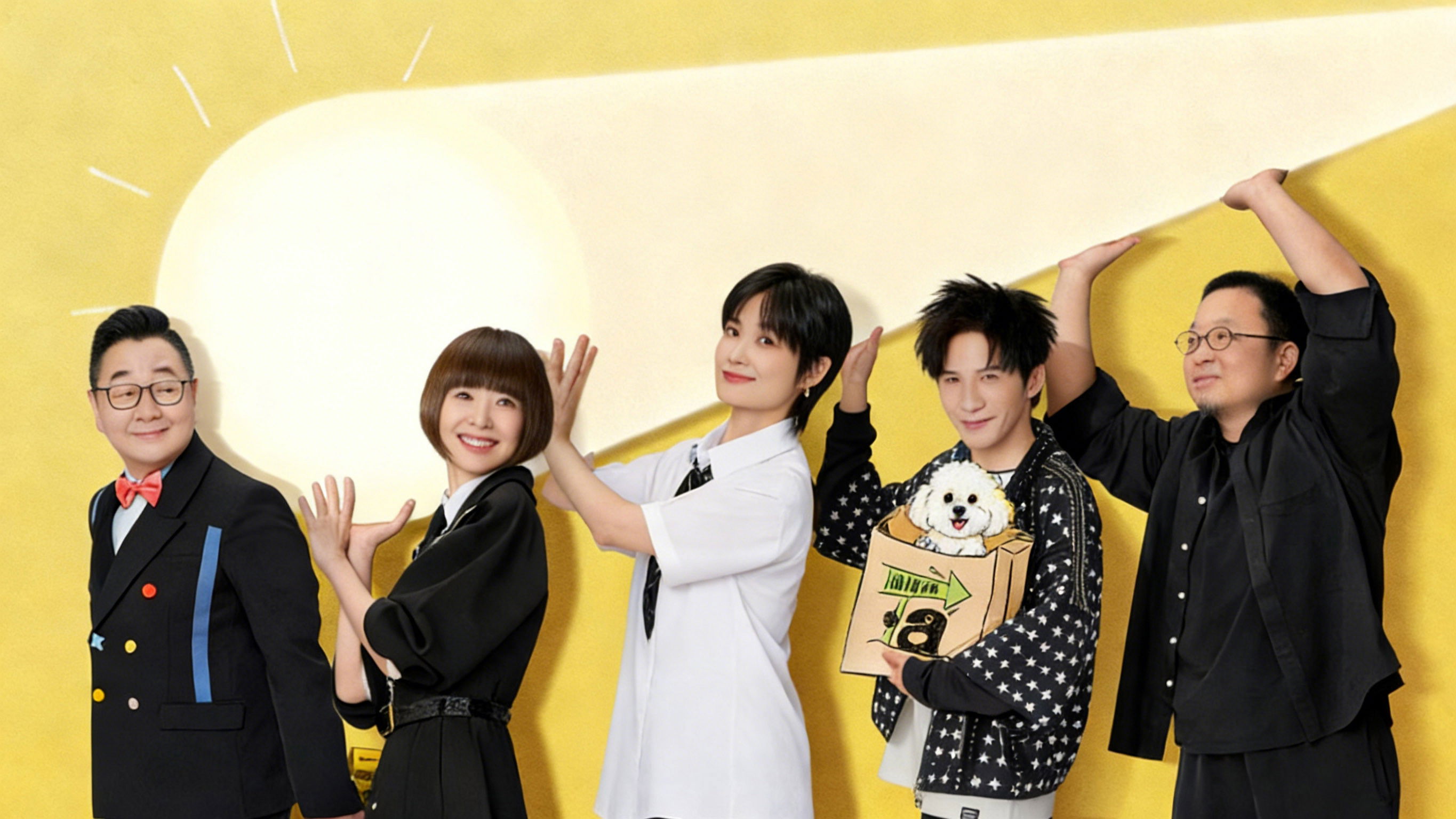 Stand-up Comedy Background