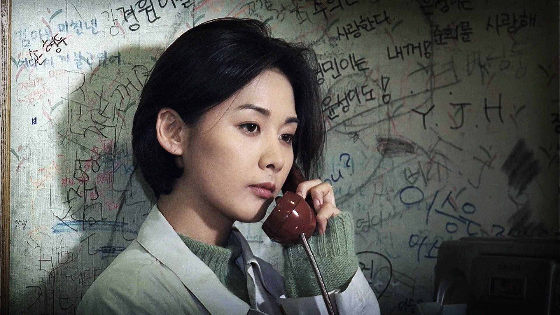 The Day a Pig Fell Into the Well Background