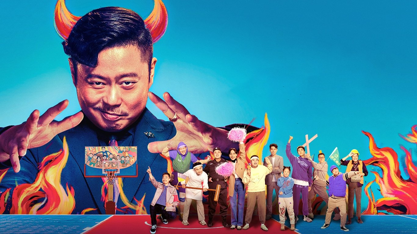 Lose To Win Background