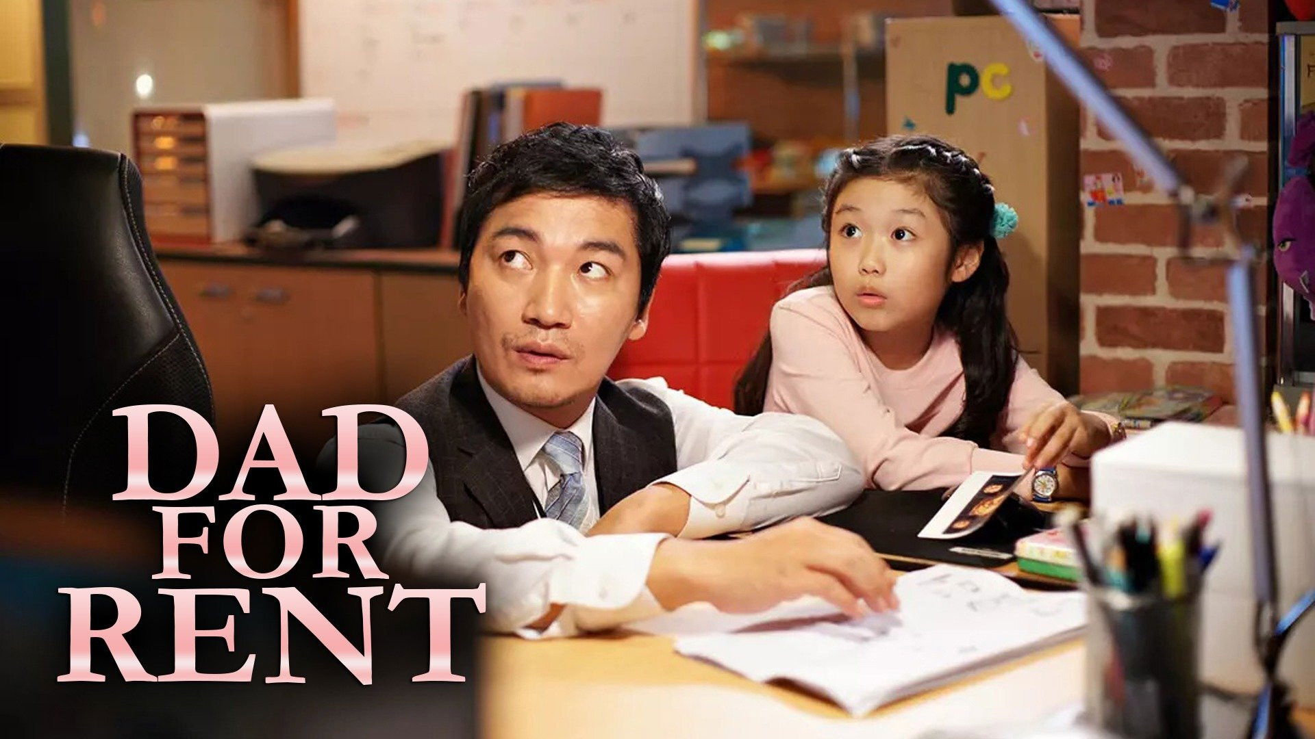 Dad for Rent Background