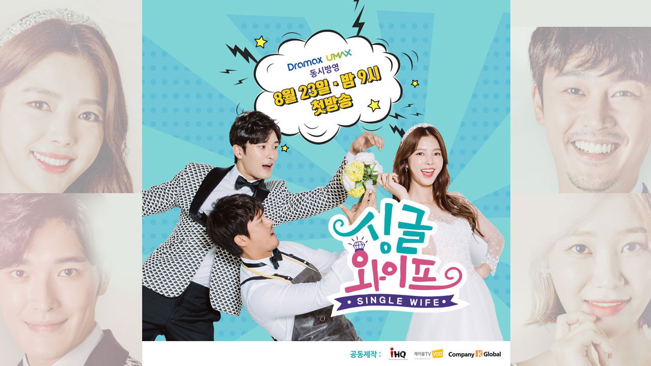 Single Wife Background