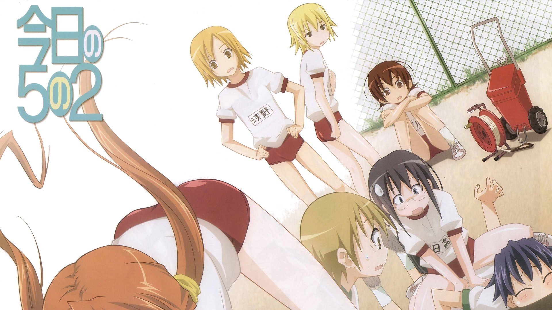 Today in Class 5-2 Background