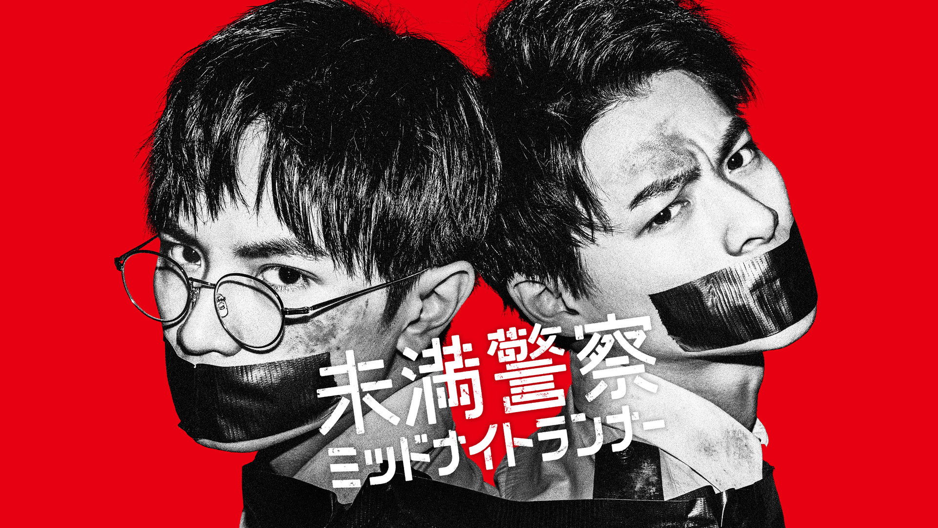 Detective Novice Background