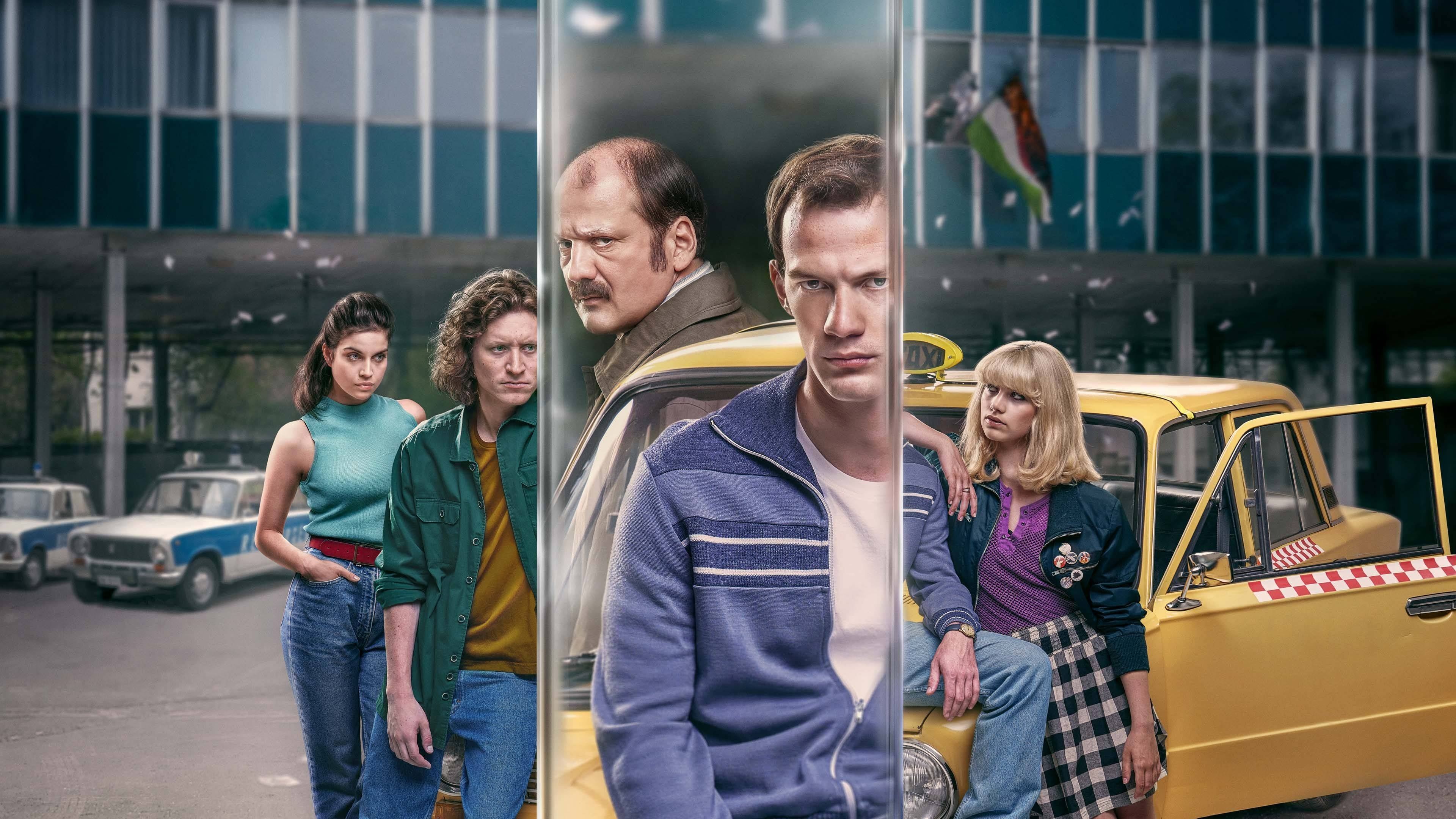 The Informant Background