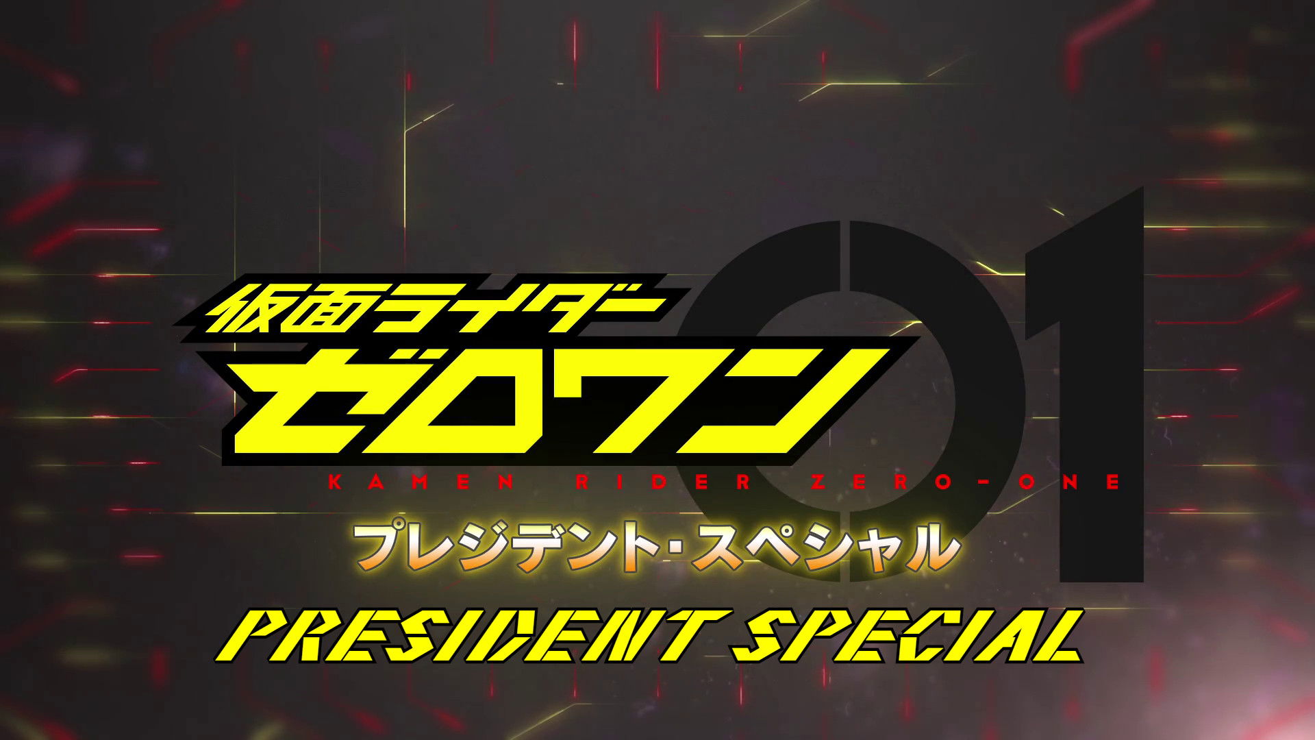 Kamen Rider Zero-One: Presidential Special Background