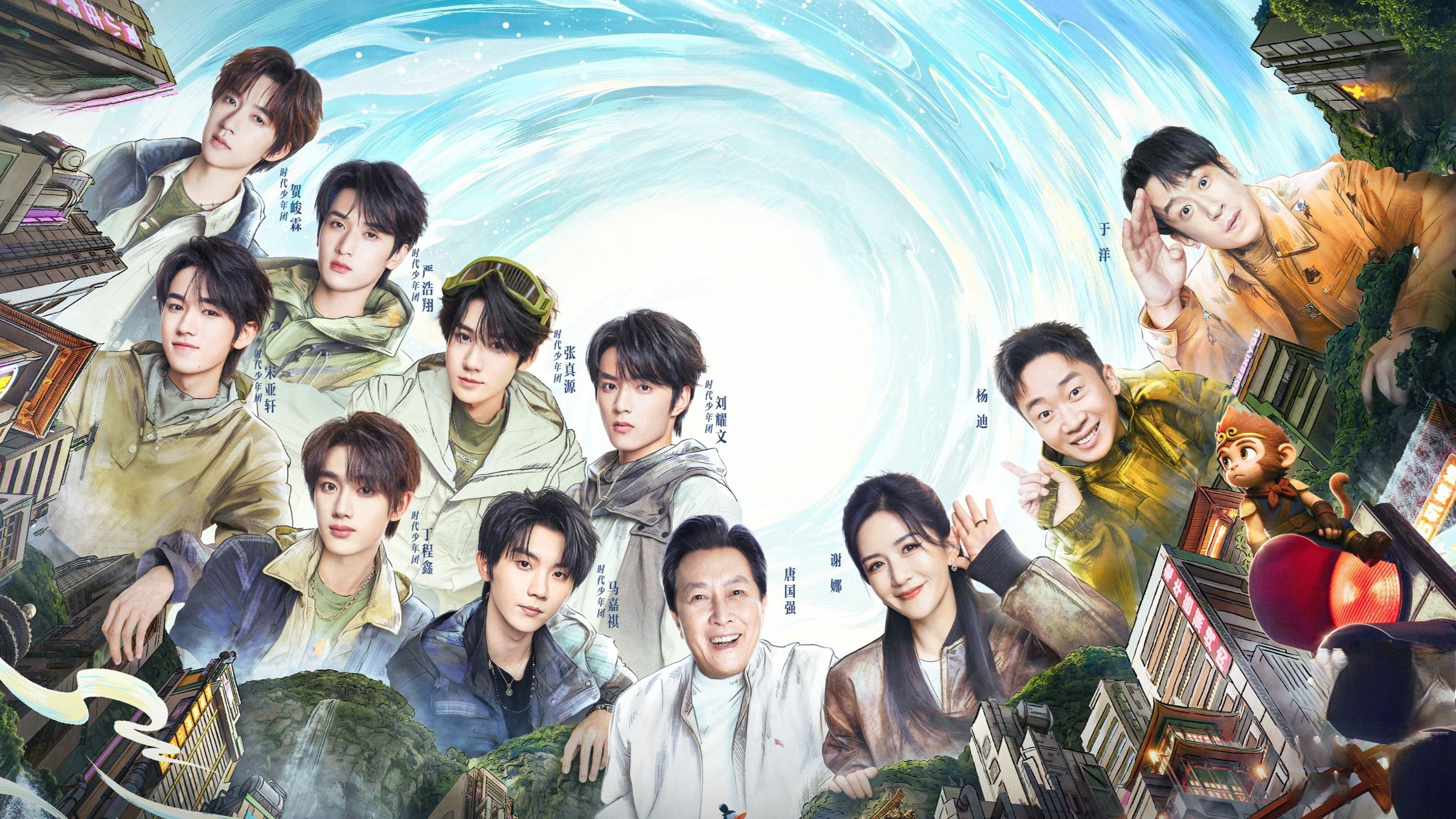 This Is My Adventure Background