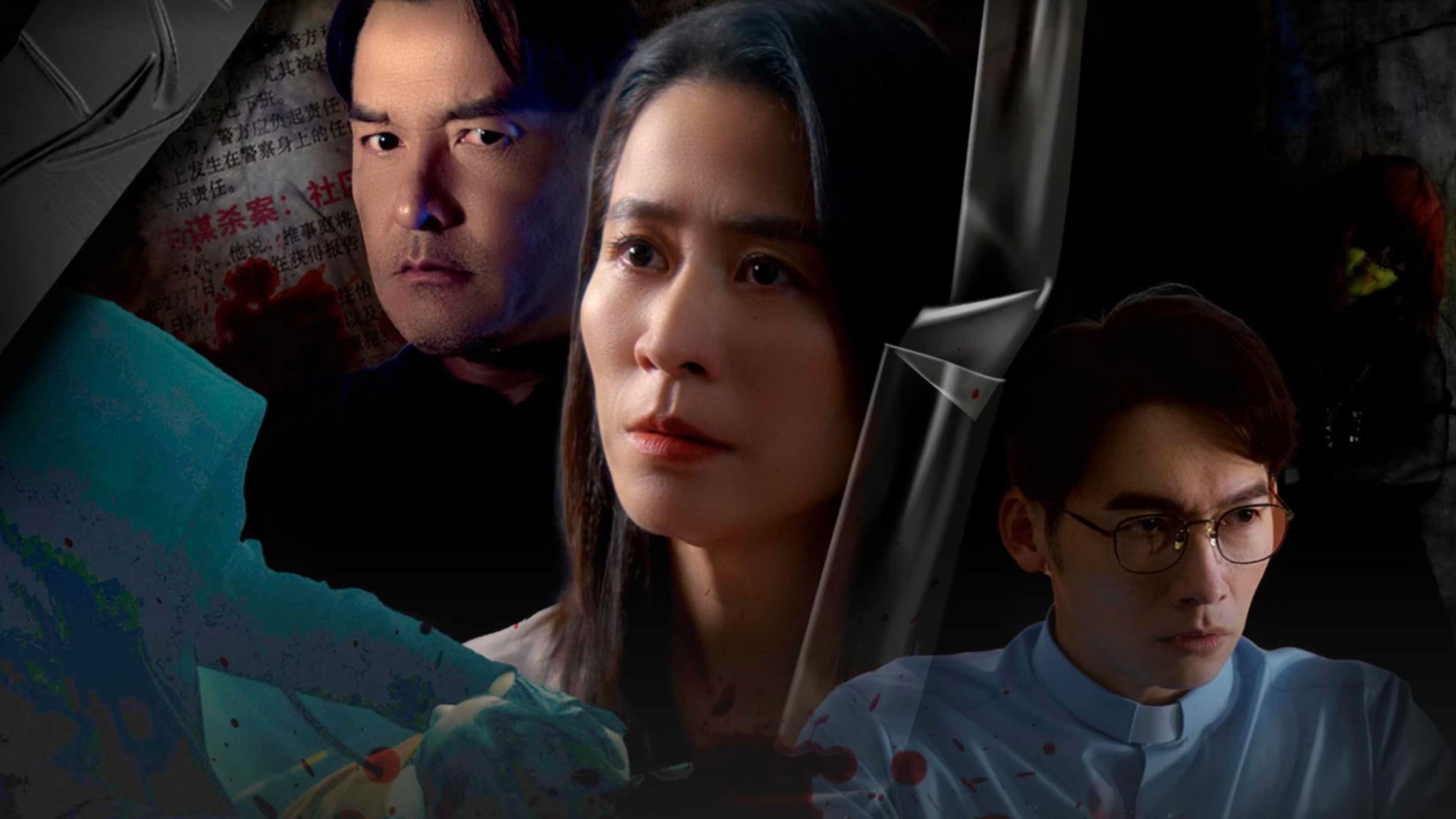 Kill Sera Sera Background