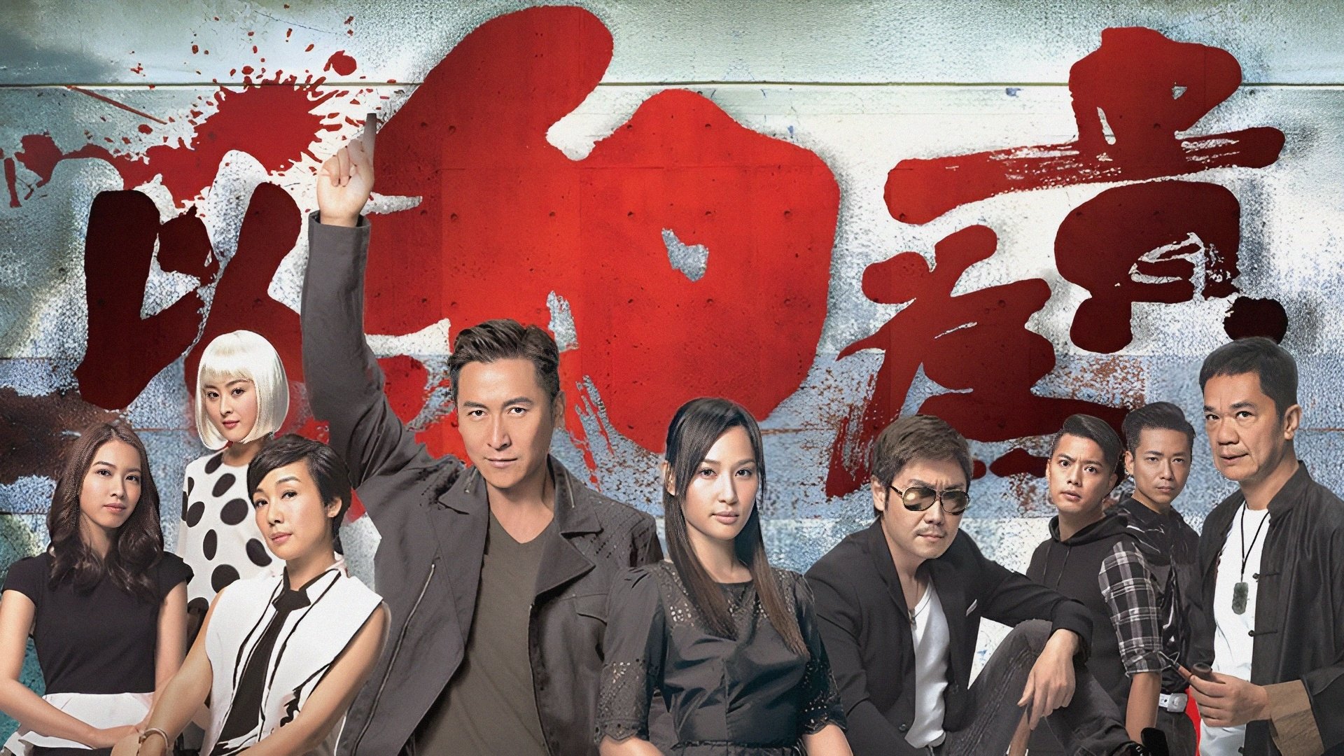 Smooth Talker Background