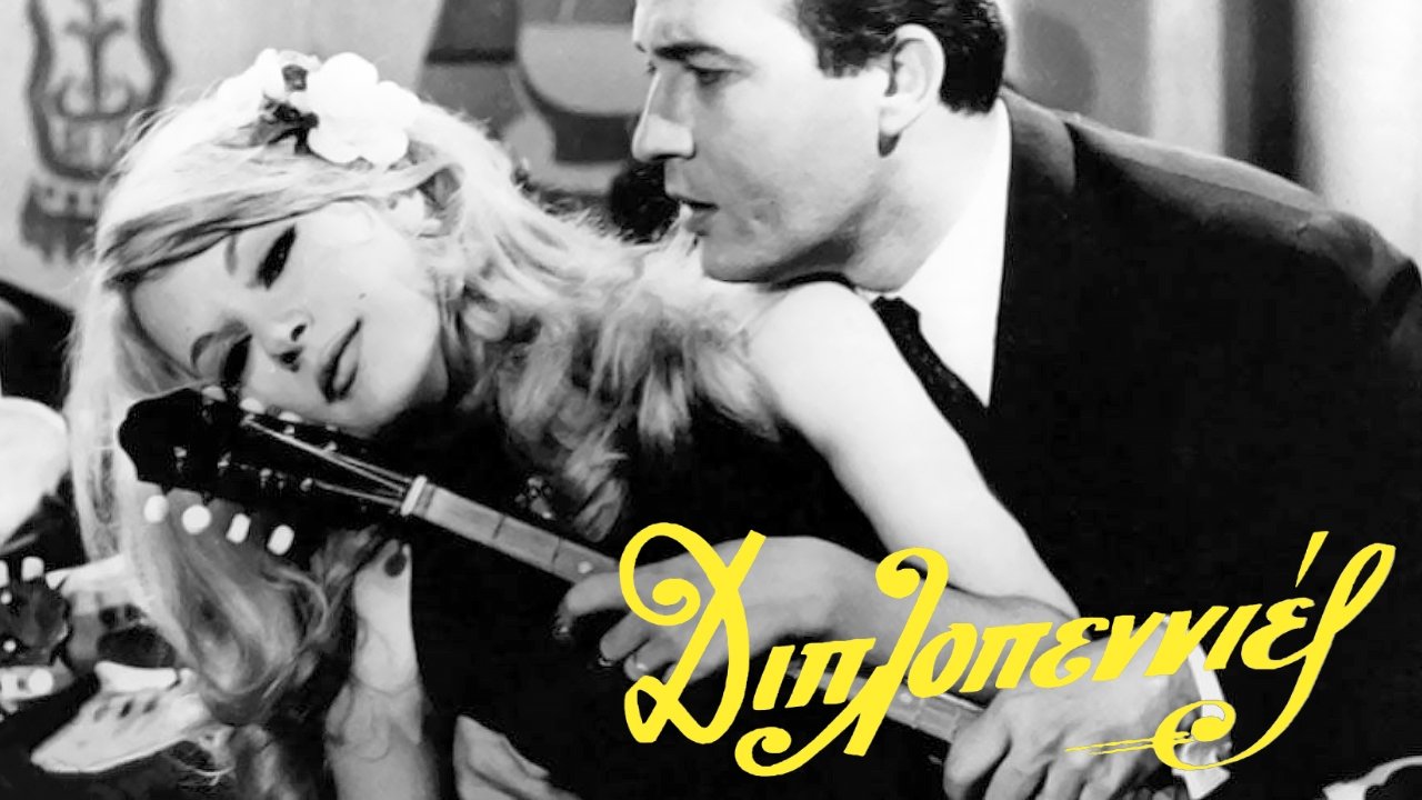 Bouzouki Strumming Background