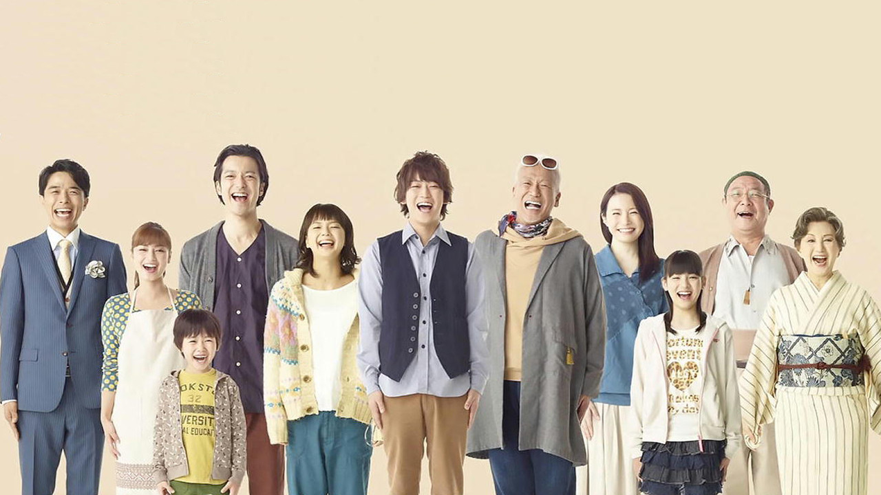 Tokyo Bandwagon Background