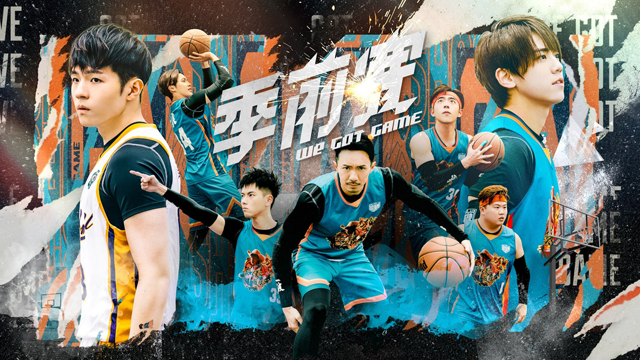 We Got Game Background