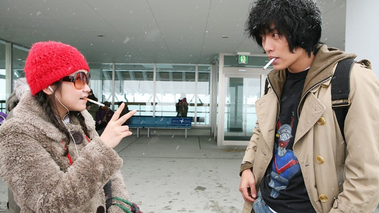 Oishii Man Background