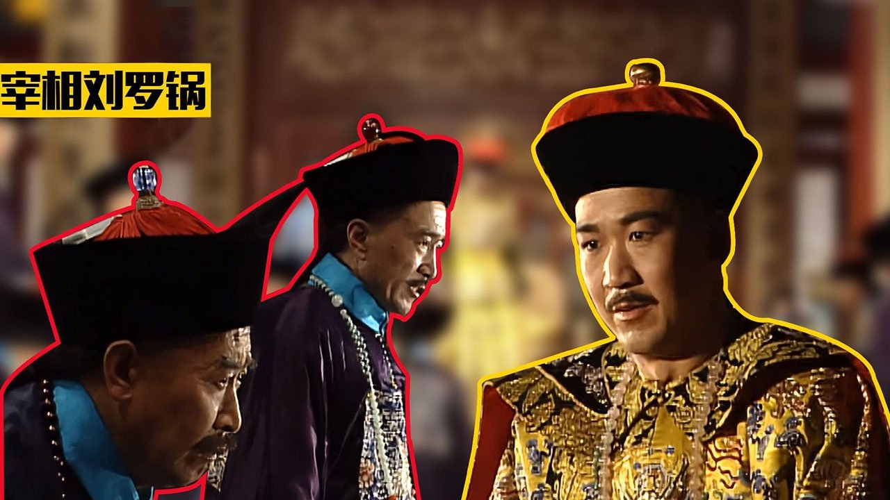 Prime Minister Liu Luo Guo Background