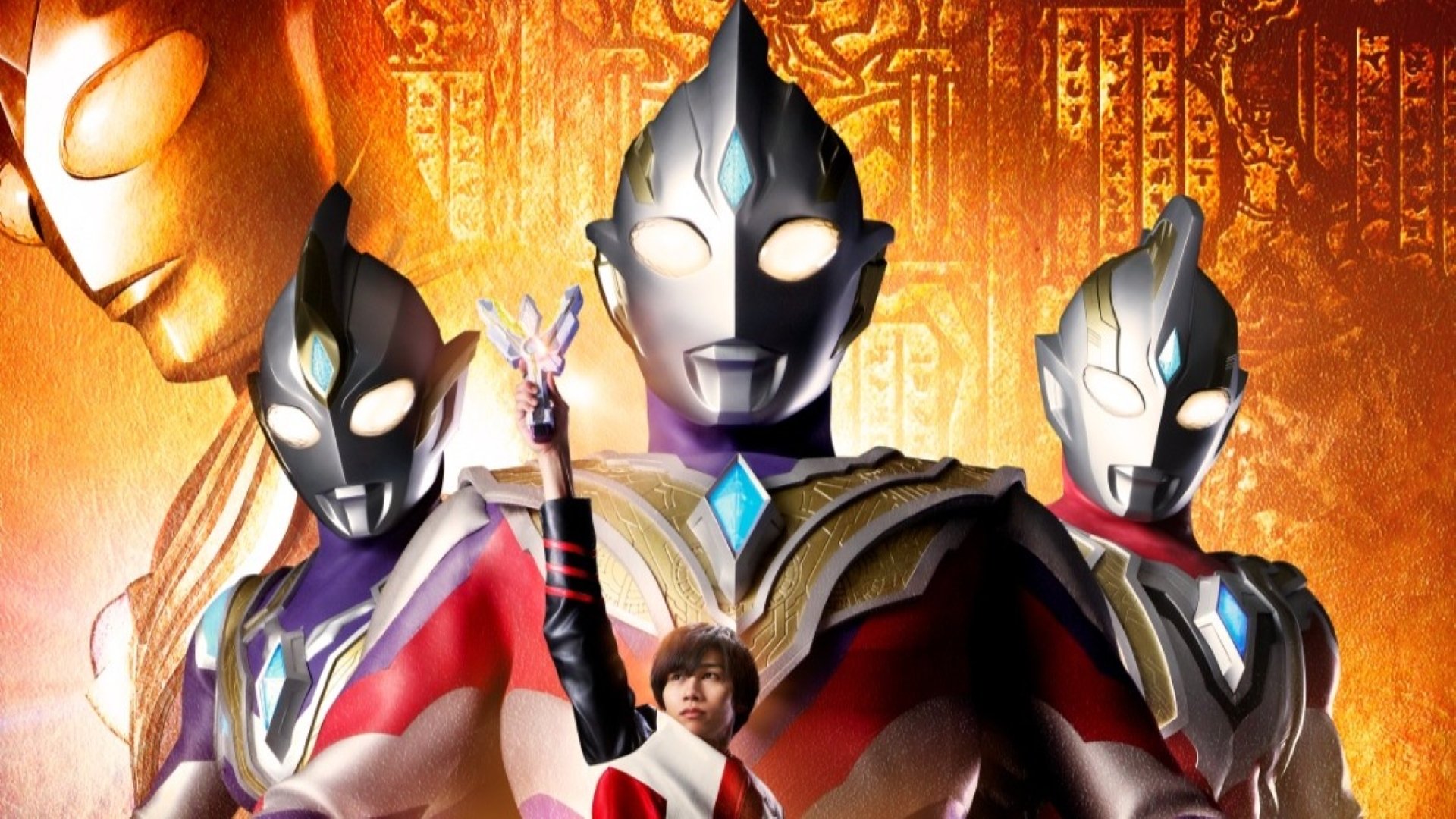 Ultraman Trigger: New Generation Tiga Background