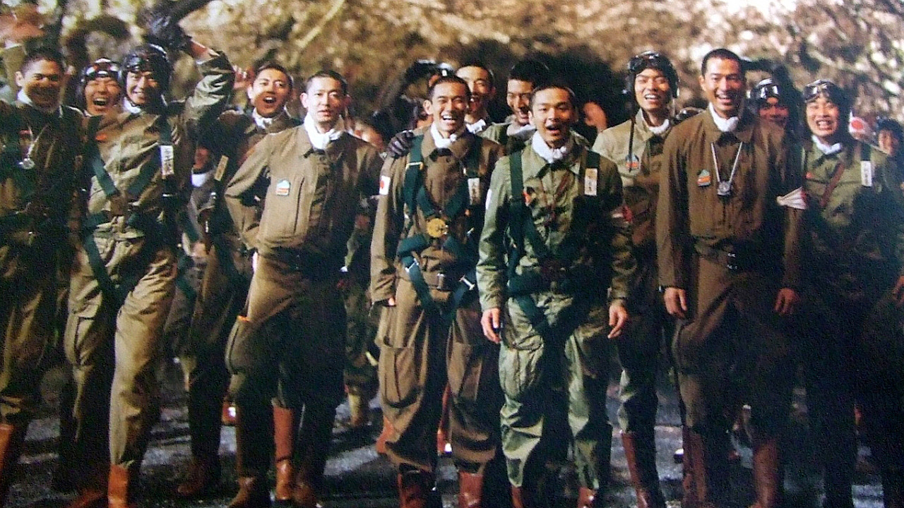 For Those We Love Background