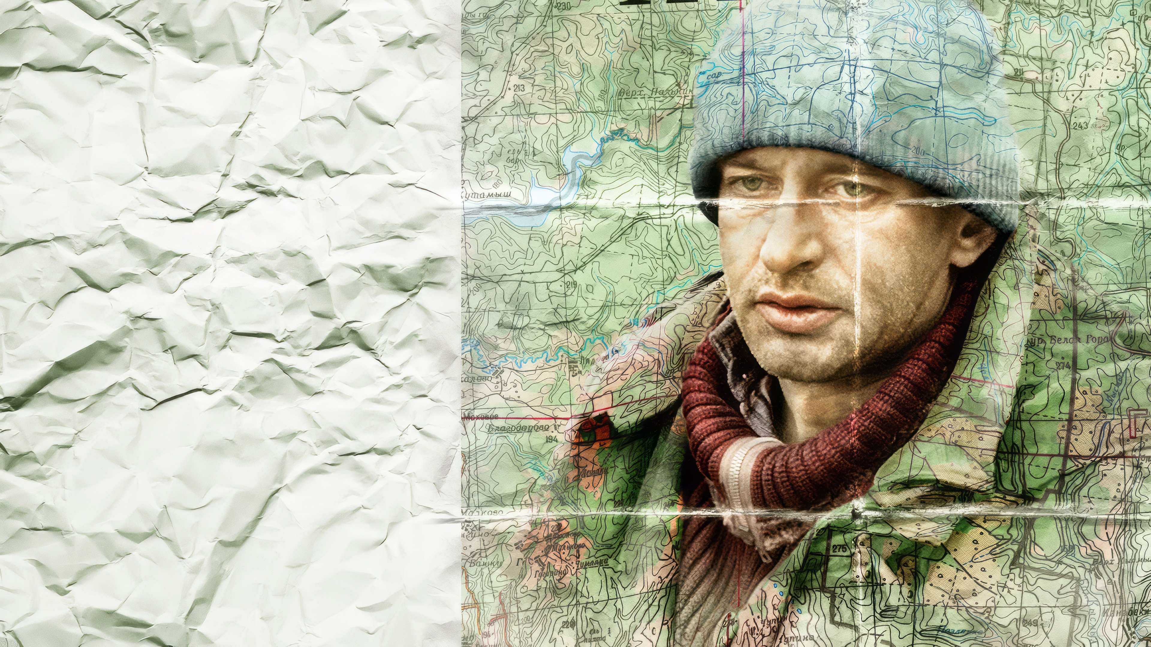 The Geographer Drank His Globe Away Background